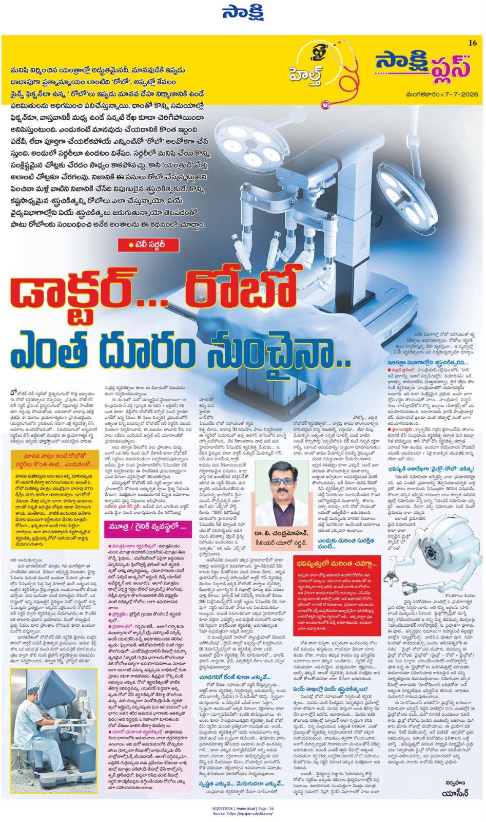 A Historic First in Telangana